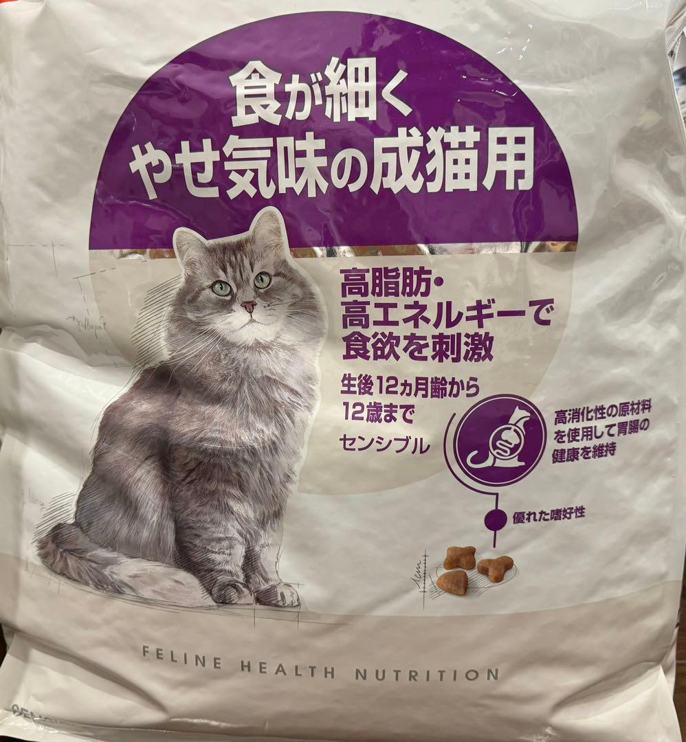 ☆ロイヤルカナン センシブル15kg☆食が細く痩せ気味の成猫用！ - メルカリ