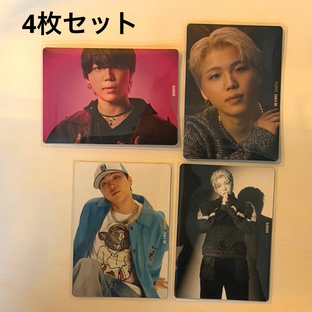 BE:FIRST SHUNTO シュント トレカ 4枚セット - メルカリ