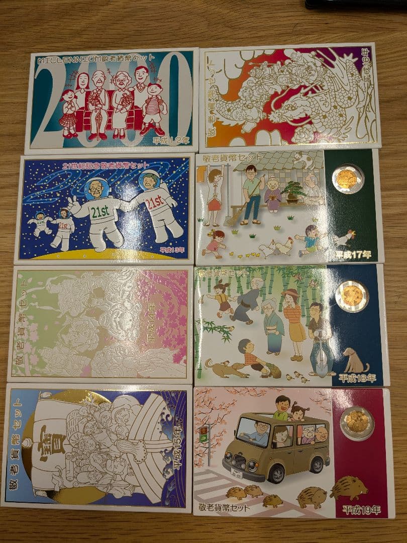 手紙贄田越郎画