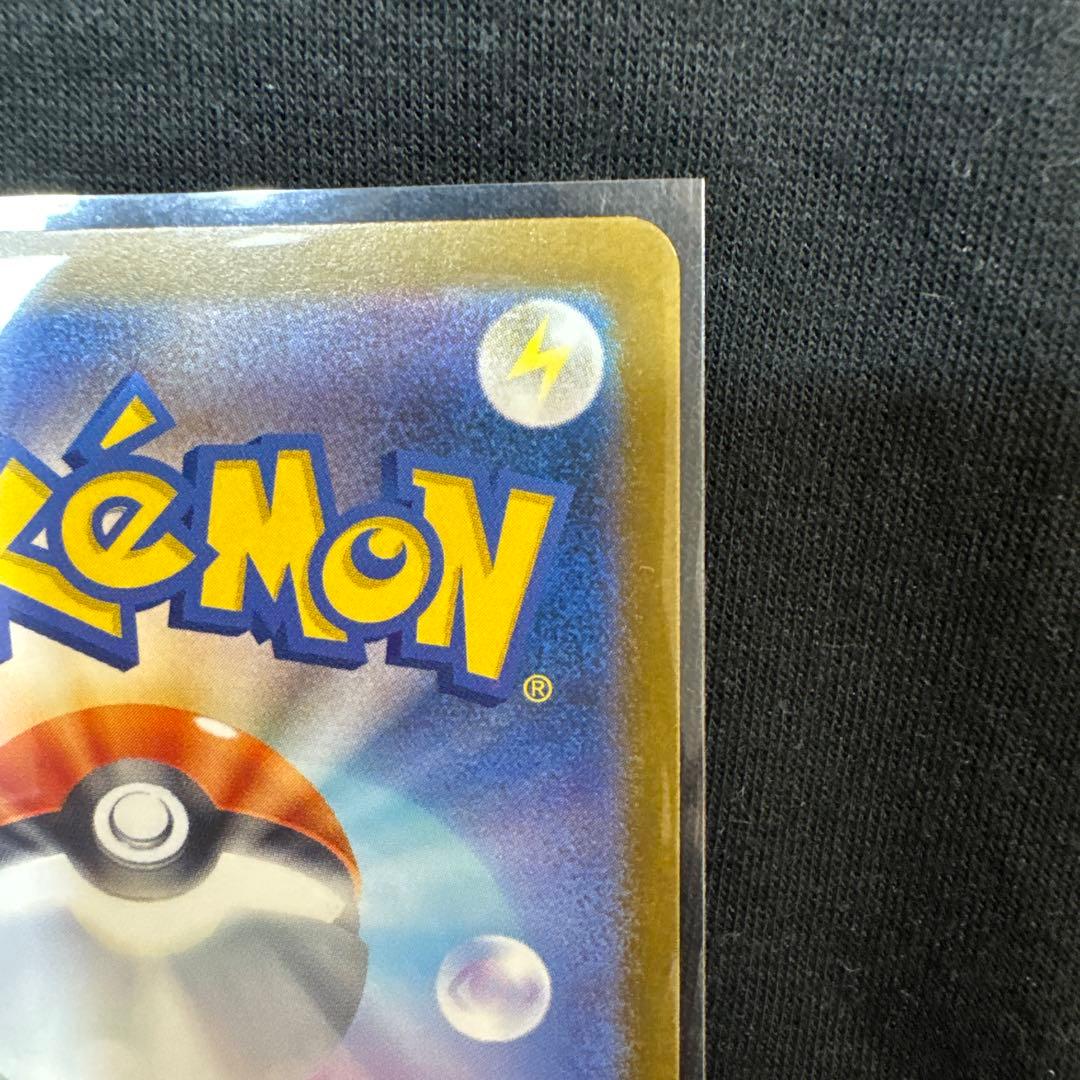 【シナモンロール】MEGAドリームex ピカチュウex SAR