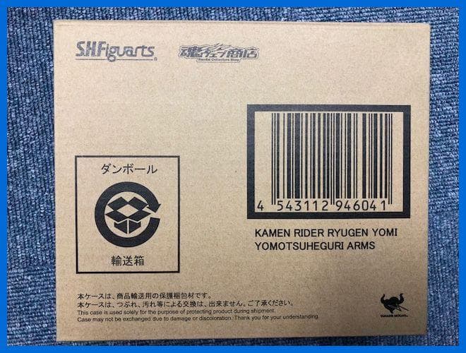 ★S.H.Figuarts　仮面ライダ-龍玄・黄泉　ヨモツヘグリアームズ　新品★