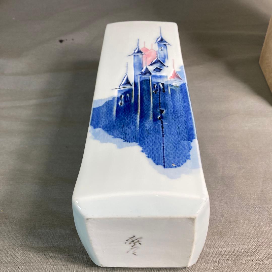 辻毅彦】日本現代工芸 日本の名窯 日展特選作家 聡窯 辻毅彦作 聖教会