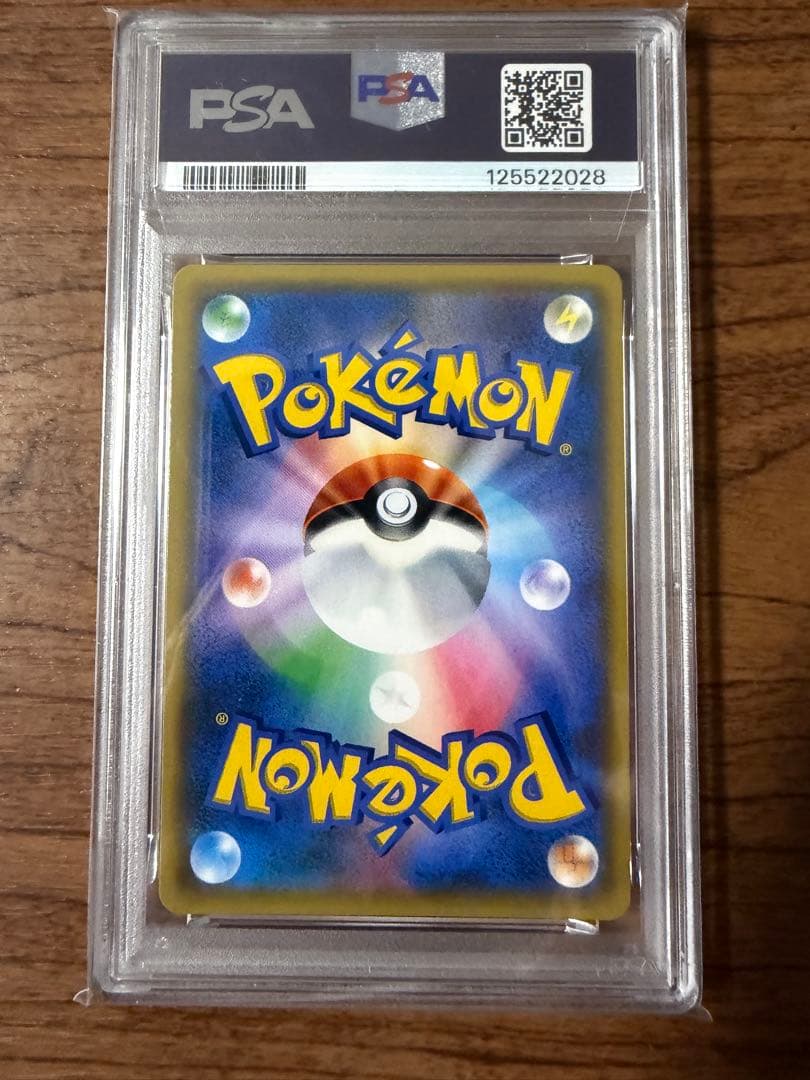 【PSA10】イーブイ＆カビゴンGX プロモ　美品