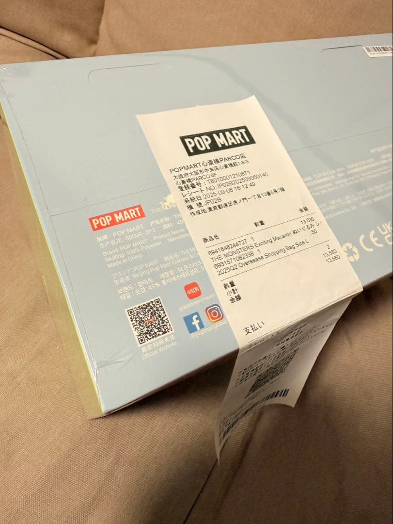 ラブブ　マカロン　アソート