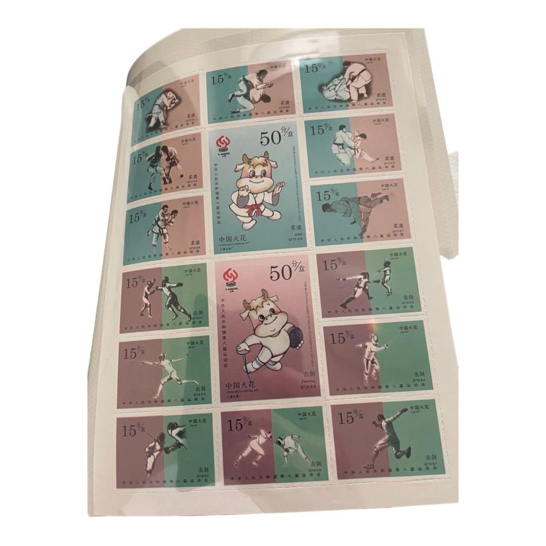 中国切手 おまとめ 252枚 未使用2026年最新】Yahoo!オークション -中国