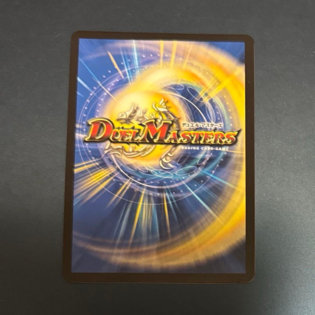 ステゴロカイザー　GPプロモ