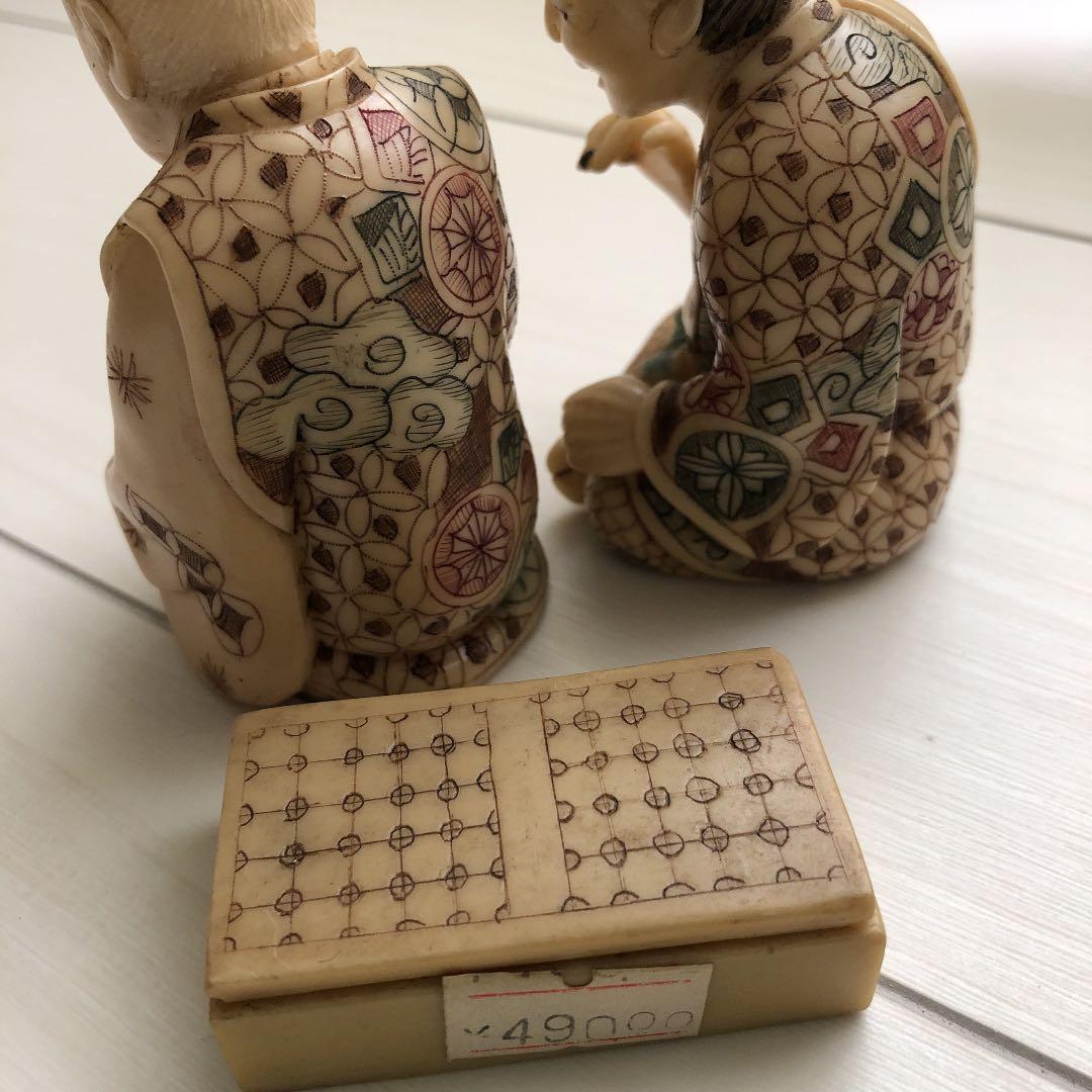 象牙調 在銘彫刻 囲碁対局