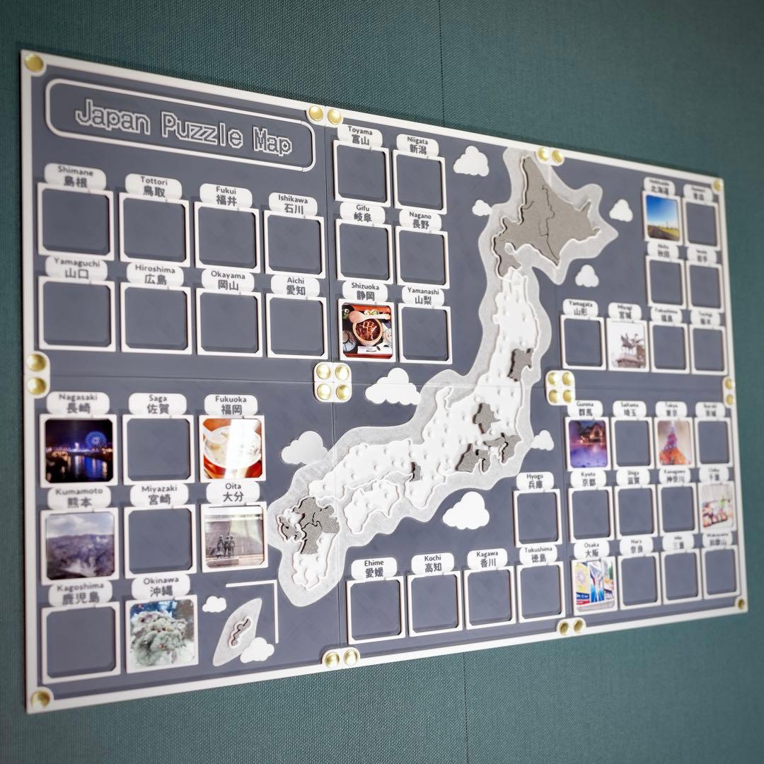 人生の実績解除パズル Japan Puzzle Map 日本地図 パズル グレー