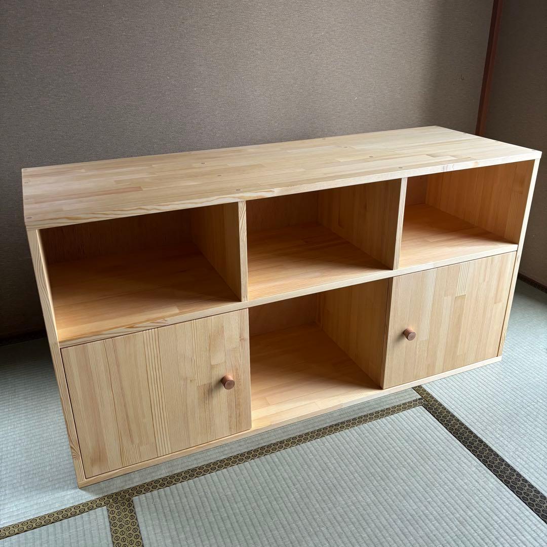 ふんでしもうた