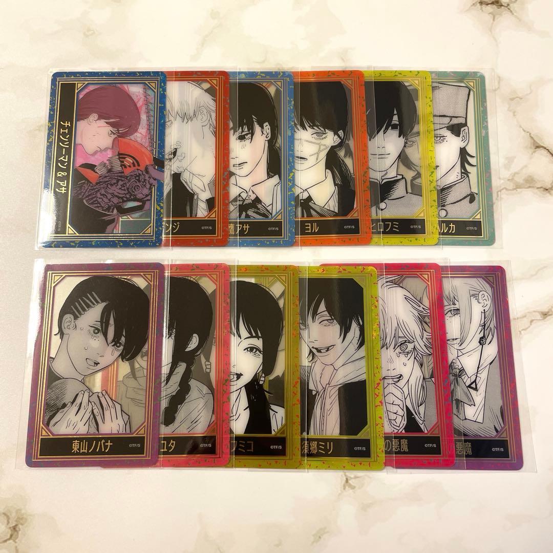 チェンソーマン 箔押しクリアカード 12枚セット ジャンプフェスタ 二部