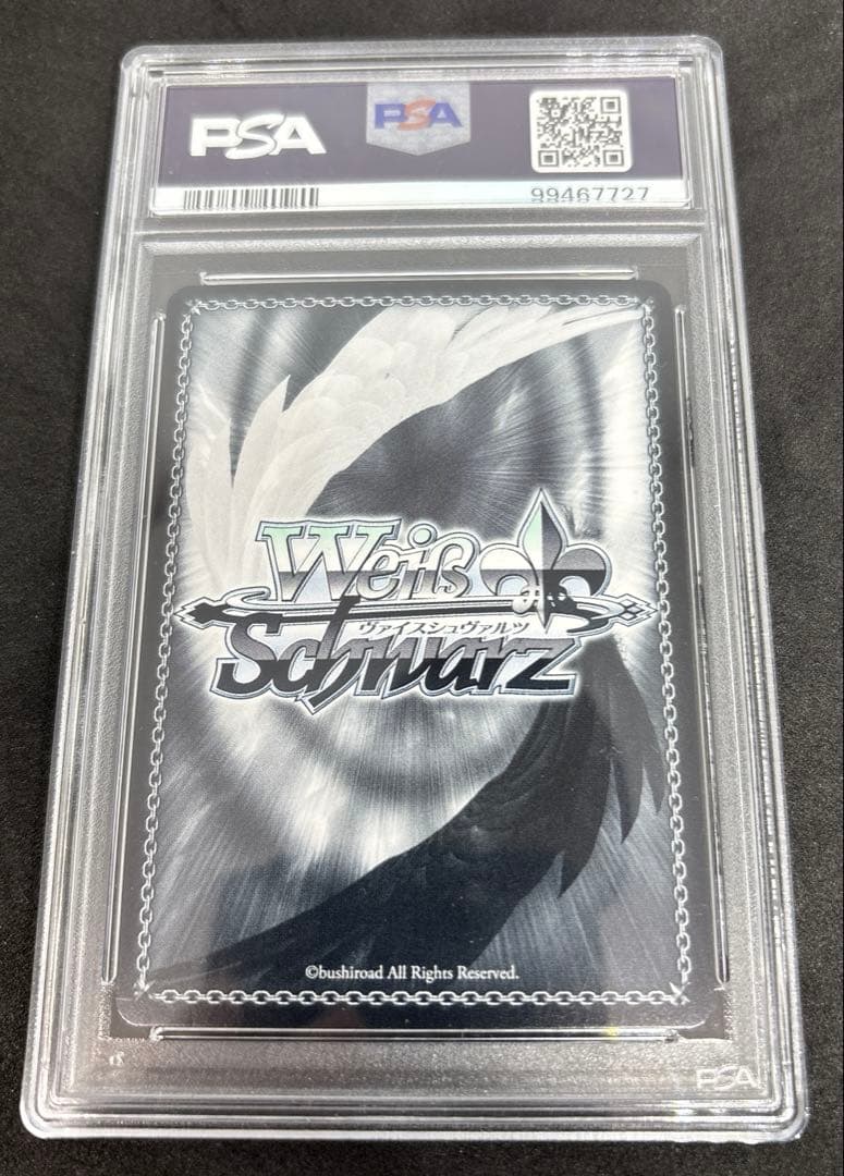 【psa10】ヴァイスシュヴァルツ　キャプテン翼　日向小次郎　SP サイン