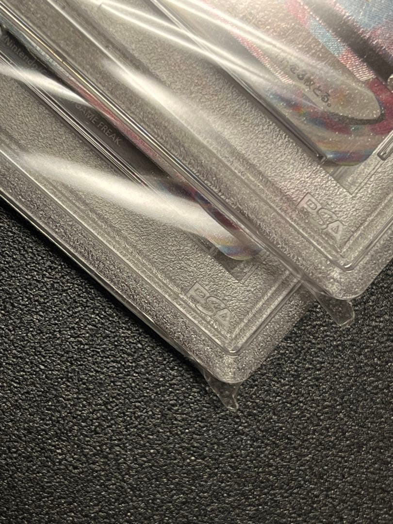 【PSA10連番】ポケモンカードゲーム そらをとぶピカチュウVMAX連番