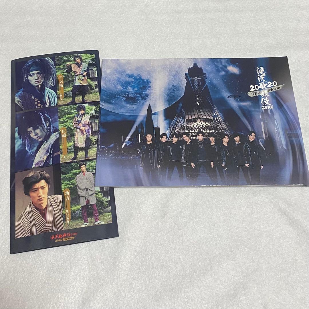 みみ Man LIVE DVD 滝沢歌舞伎 おそ松さん まとめ売り