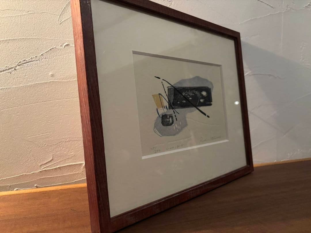 高橋 力雄 Rikio Takahashi 水彩画 NIWA 105/250