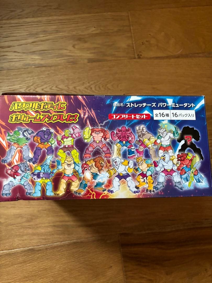 ディアゴスティーニ☆ストレッチーズパワーミュータント16種