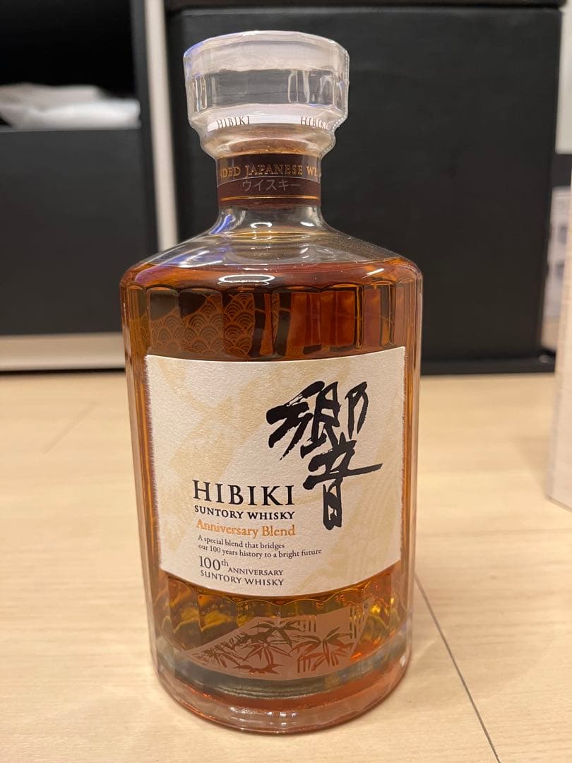 コピー様成約】HIBIKI サントリーウイスキー 100周年記念
