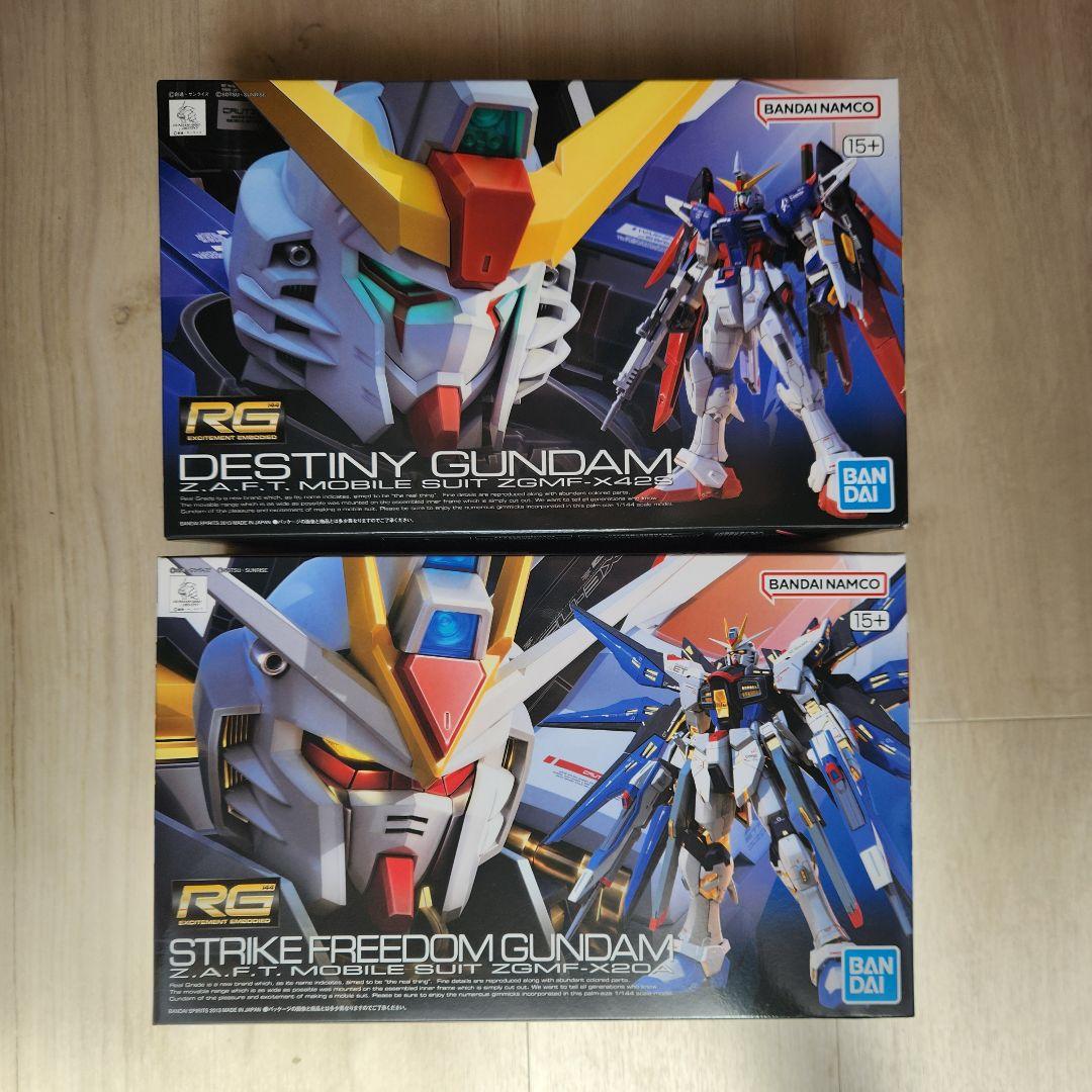 RG デスティニーガンダム & RG ストライクフリーダムガンダム 新品未開封