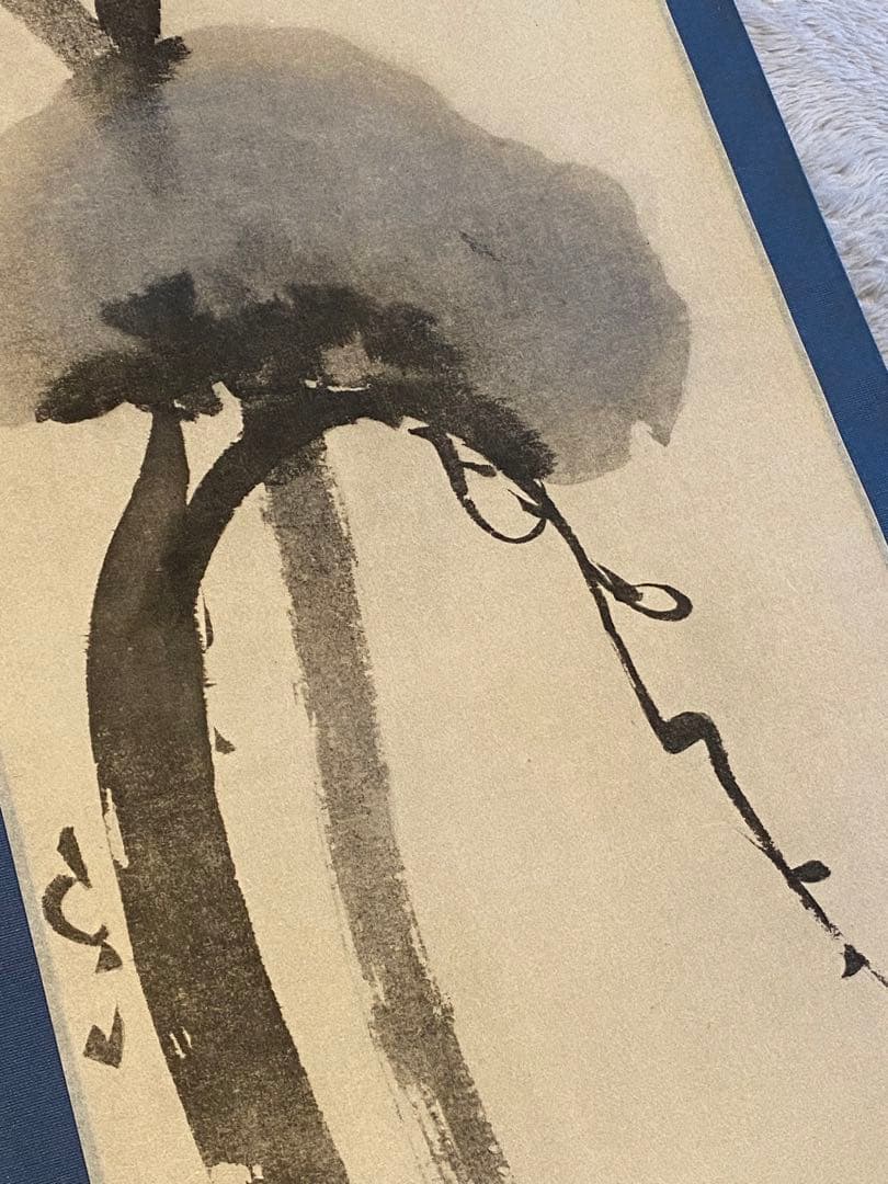 掛け軸 【尾形 光琳】 松の図 共箱付き