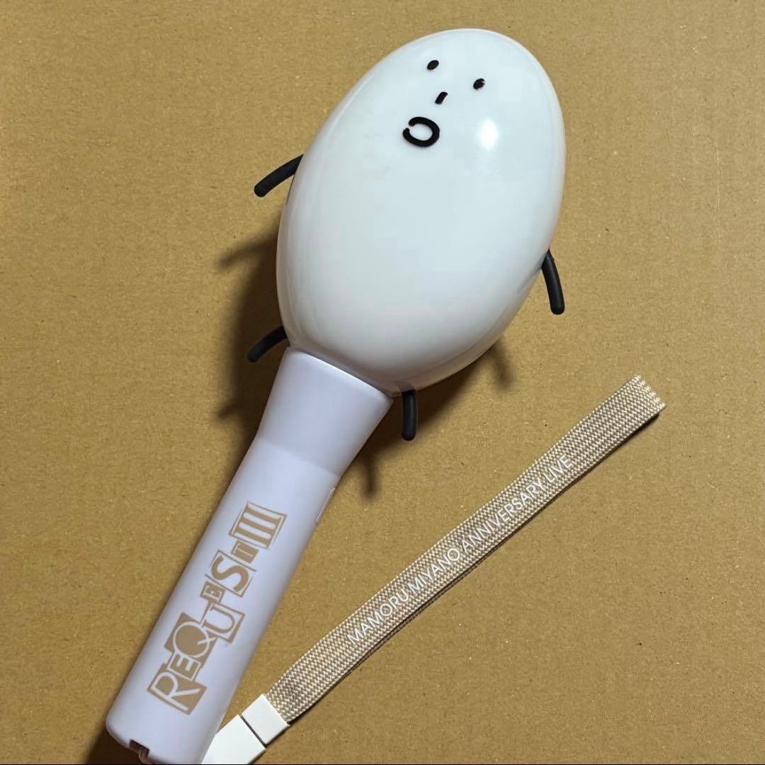 宮野真守】こいつペンライト