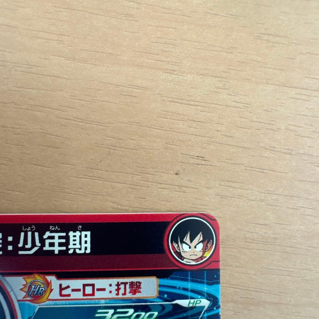 スーパードラゴンボールヒーローズカード　孫悟空パラレル