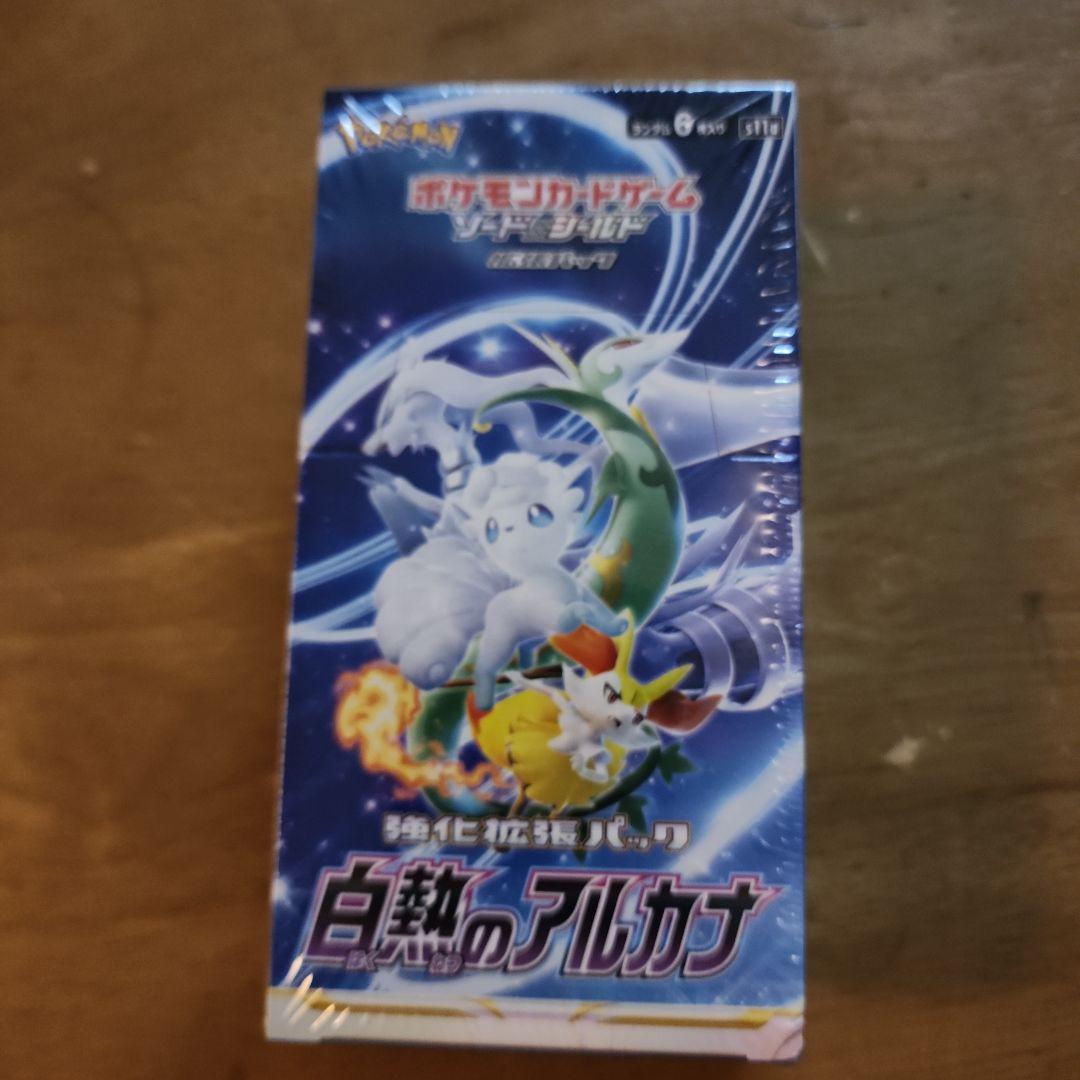 ポケモンカードゲーム 白熱のアルカナ 未開封 シュリンク付き - メルカリ