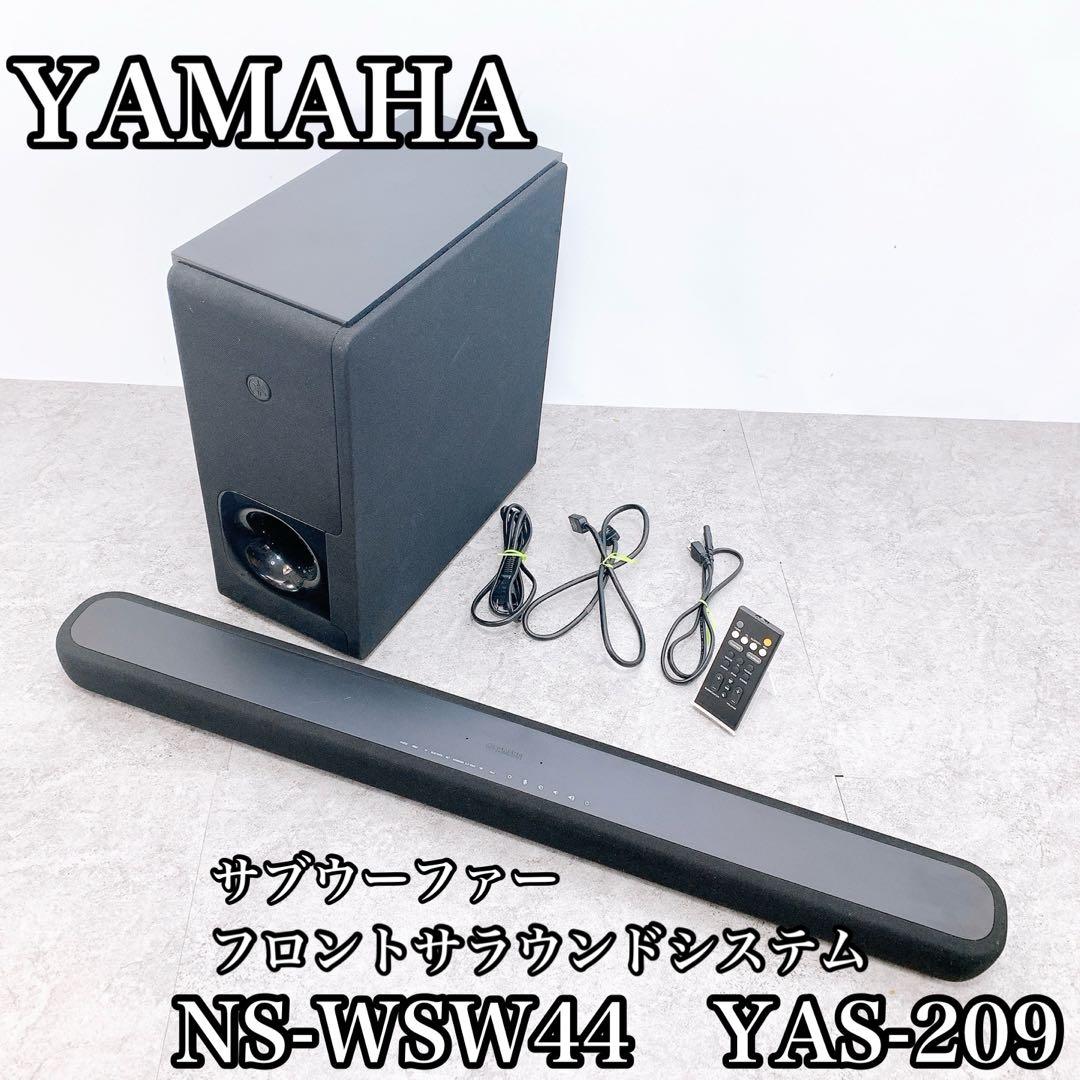 YAMAHA ヤマハ NS-WSW44 YAS-209 ワイヤレスサブウーファー