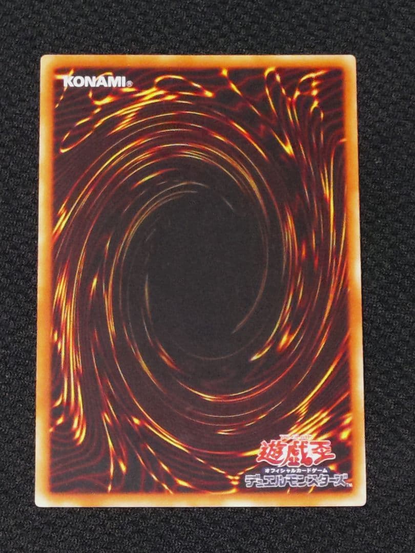 遊戯王 3期 302-055 リボルバー・ドラゴン レリーフ