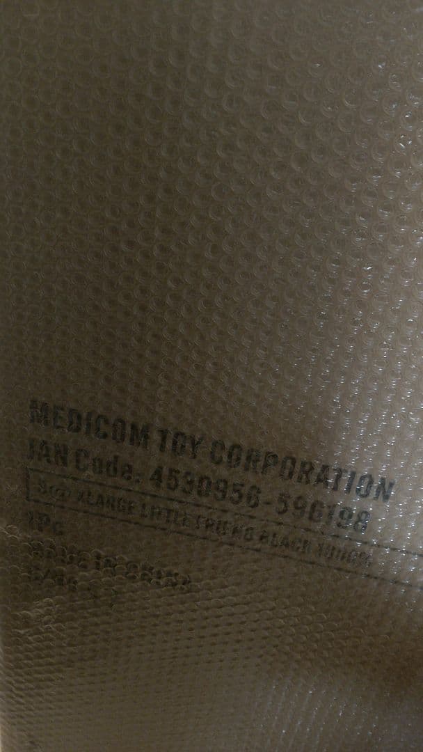 【限定品】LITTLE FRIEND BE@RBRICK BLACK 1000%