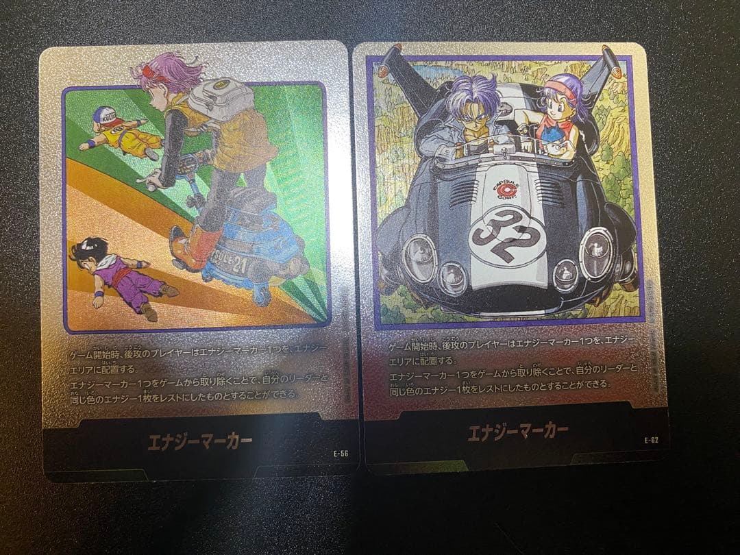 ドラゴンボールフュージョンワールドエナジーマーカー銀2枚セット
