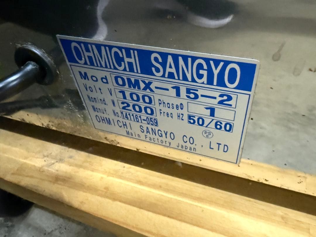 大道産業 フードミキサー フードミキサー｜製品情報｜株式会社大道産業