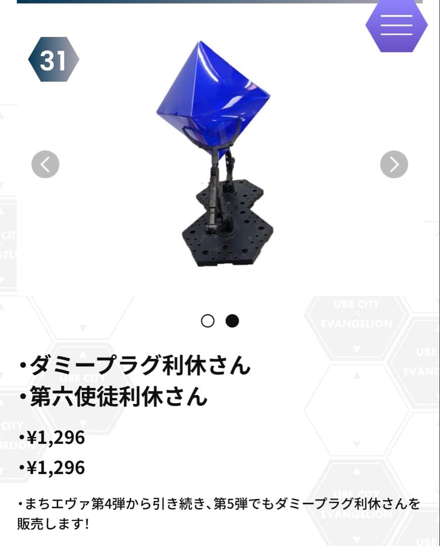 Black Black様　No.2