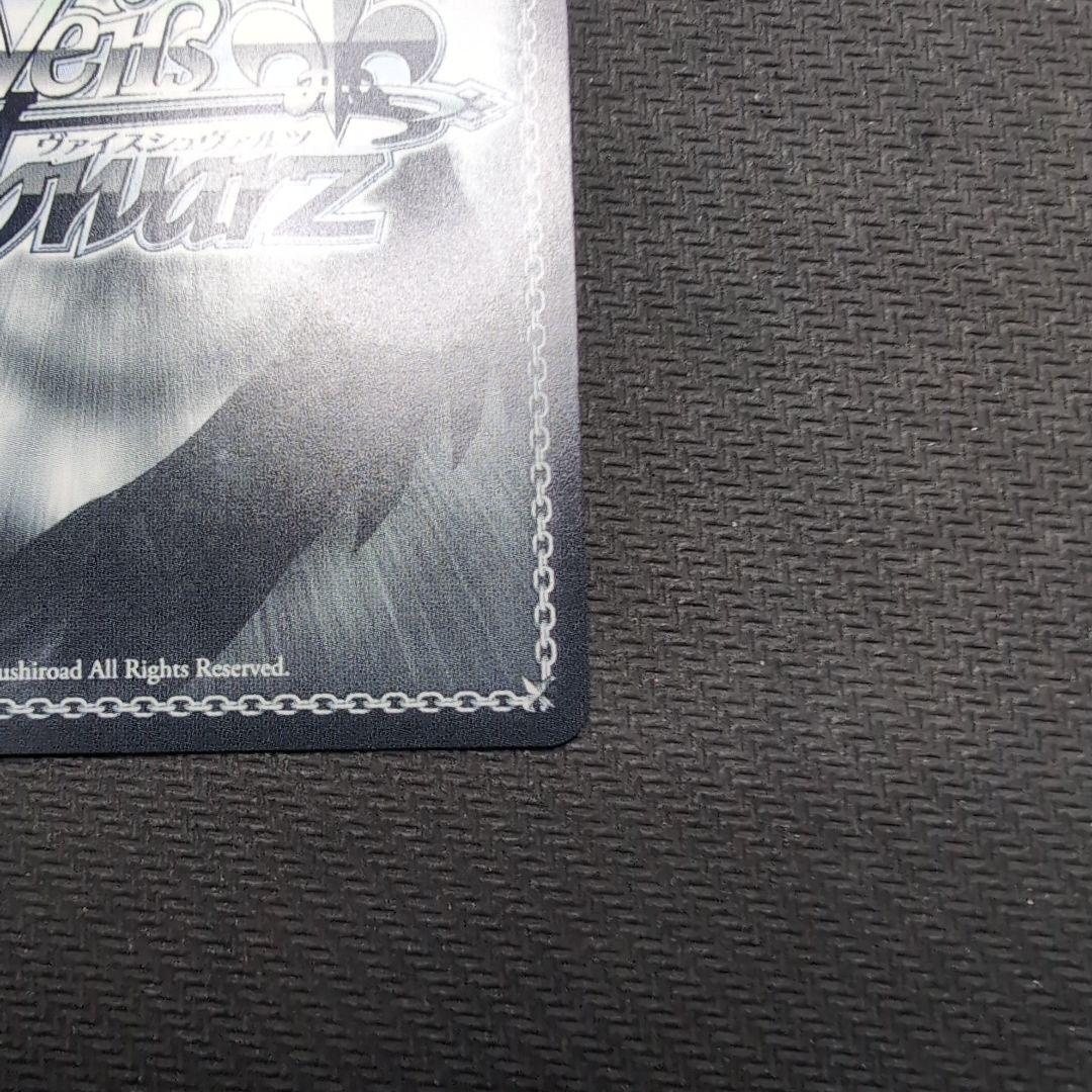 ヴァイス　ホロライブvol.2　さくらみこ　SSP