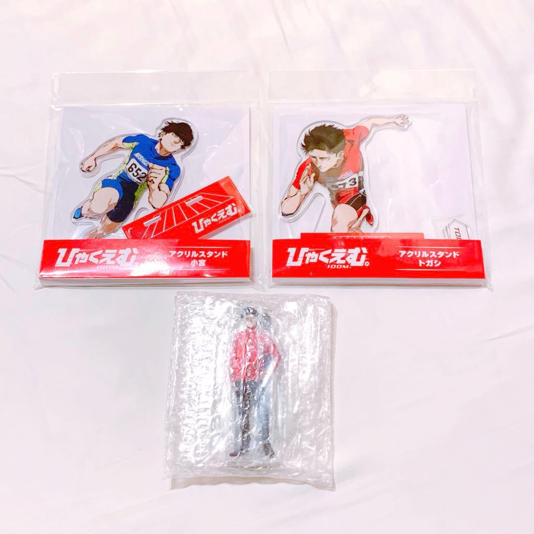 鬼滅の刃 ufotable ダイニング 立志編 希少 ランチョン 不死川玄弥