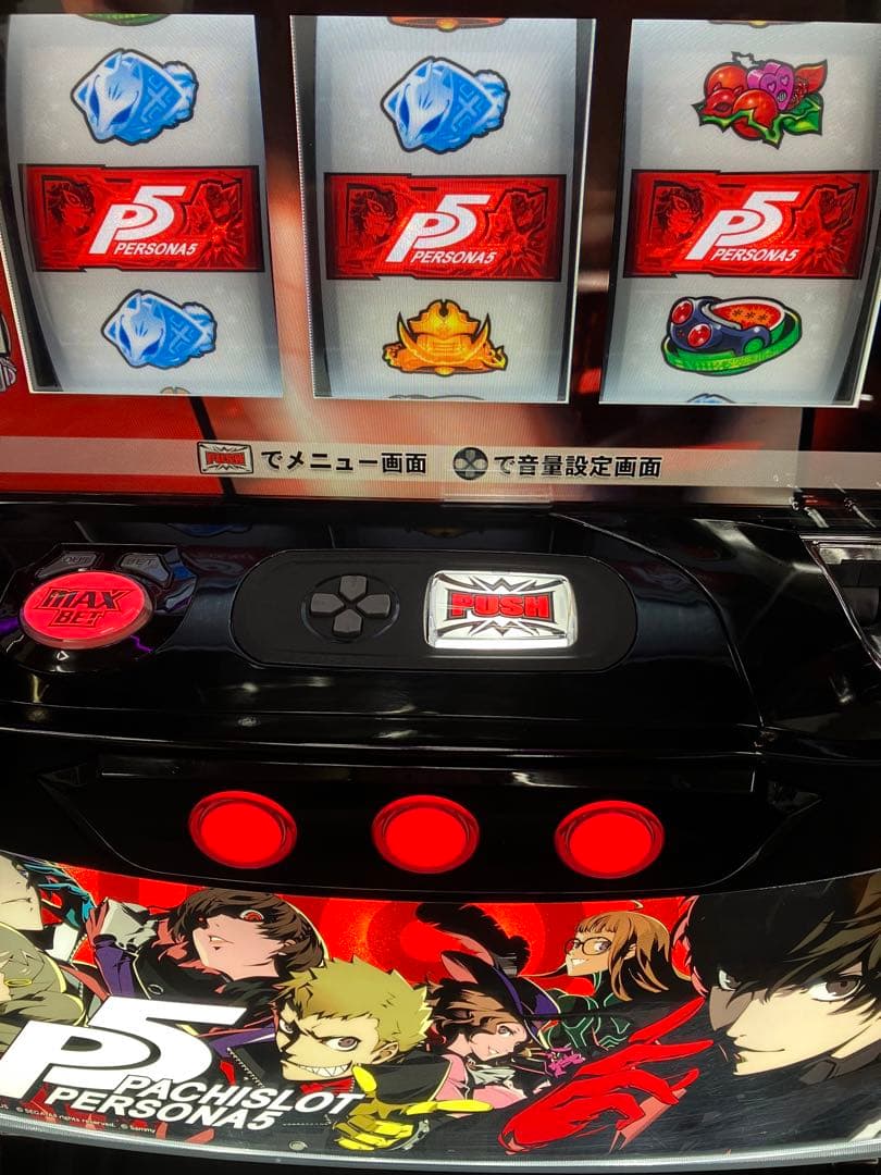 パチスロ実機 Sペルソナ5 コイン不要機付 ⭕️送料無料⭕️ パチスロ