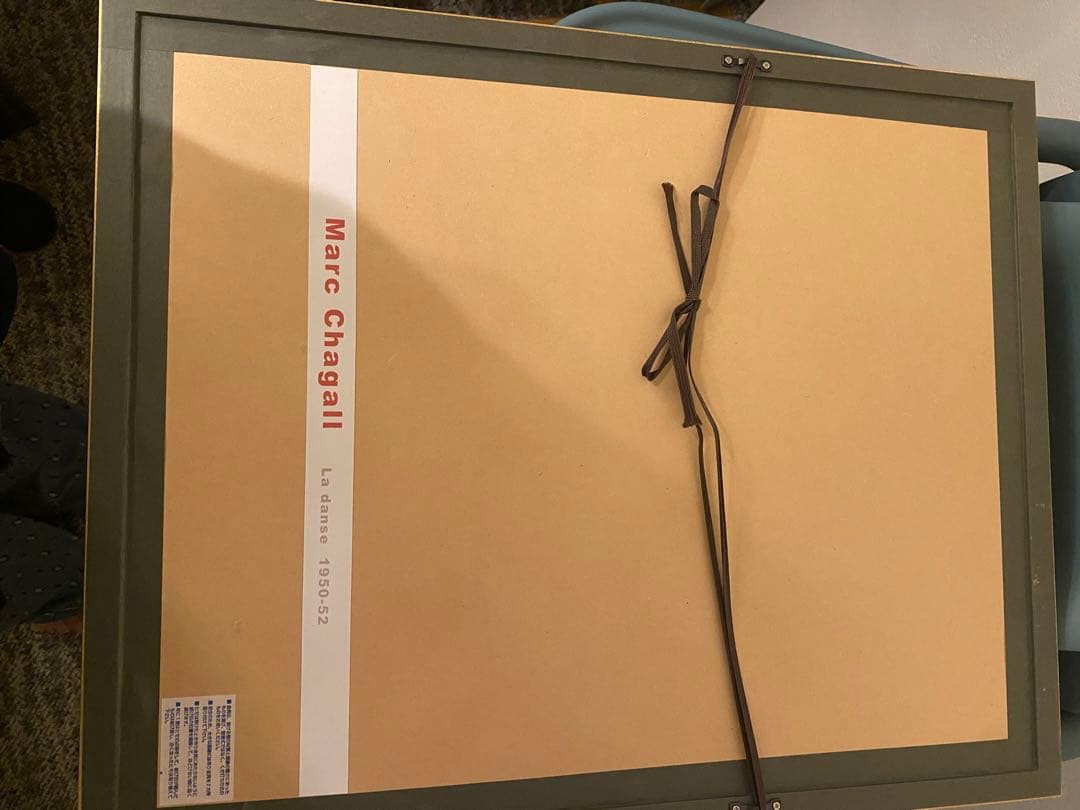 Marc Chagall ダンス　マルクシャガール　絵画