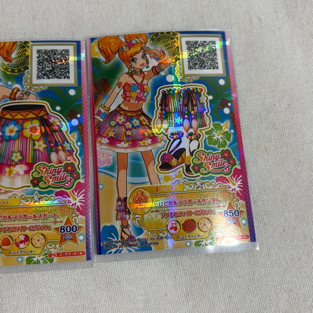 アイカツスターズ トロピカルフラガールコーデ 二階堂ゆず - メルカリ