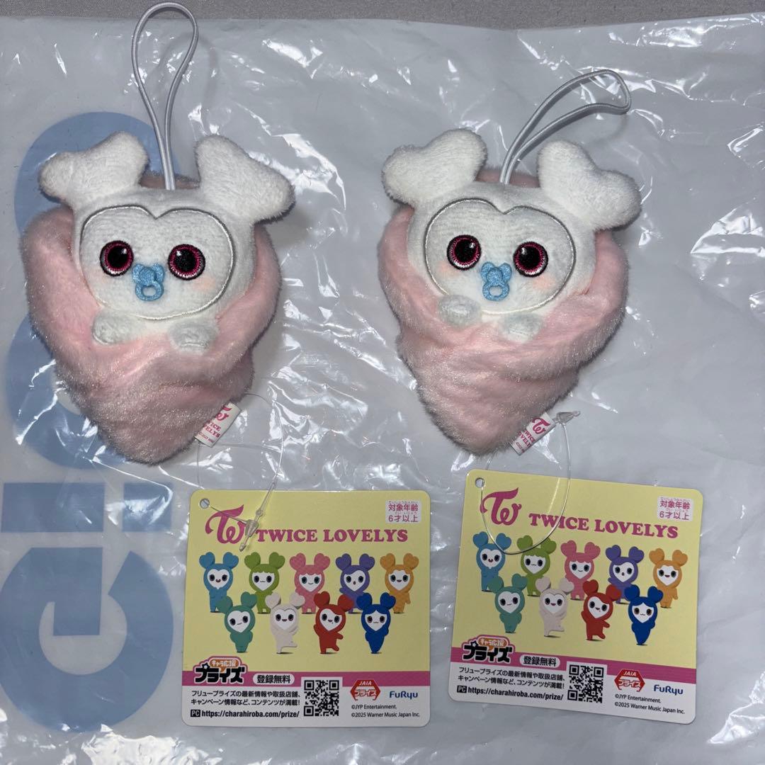TWICE LOVELYS おくるみマスコット ぬいぐるみヘアピン GIGO - メルカリ