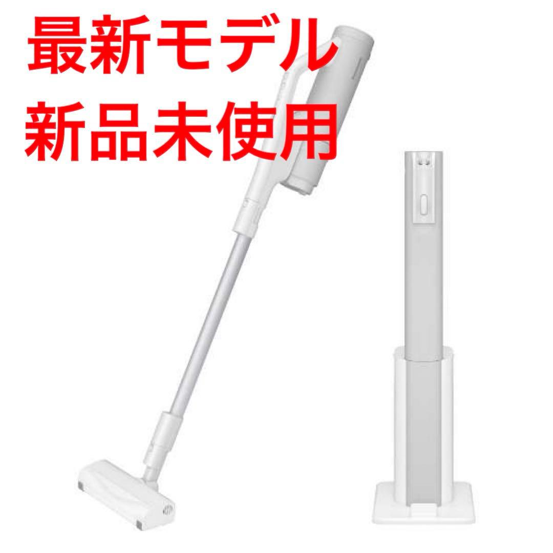 新品未開封 Panasonic掃除機クリーンドックMC-NX700K-W