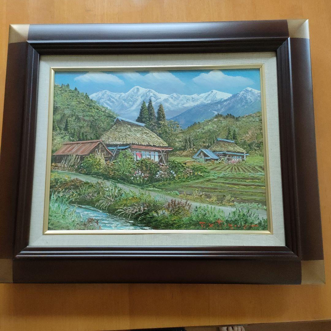 北川照生画 安曇野の山郷 - メルカリ