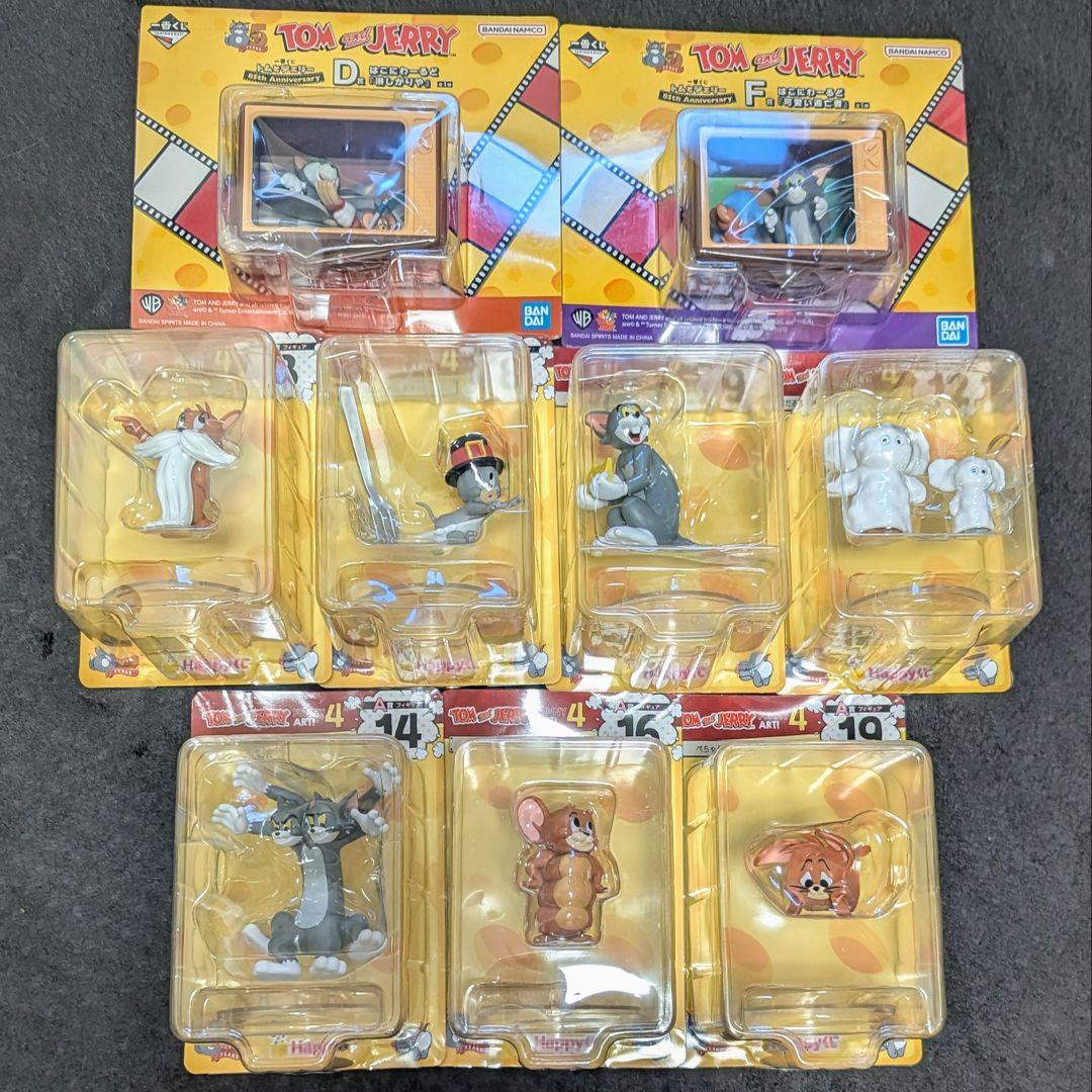 トムとジェリー Happyくじ A賞 D賞 F賞 トムとジェリー』アニメの中のへんてこ姿がアイテムに！Happyくじ「TOM
