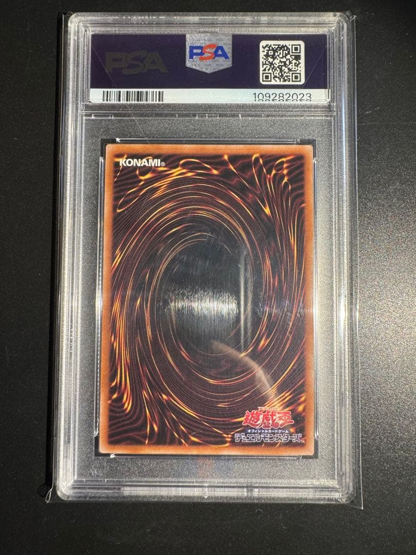 青眼の白龍 東京ドーム psa10 遊戯王 25th ブルーアイズ‼️