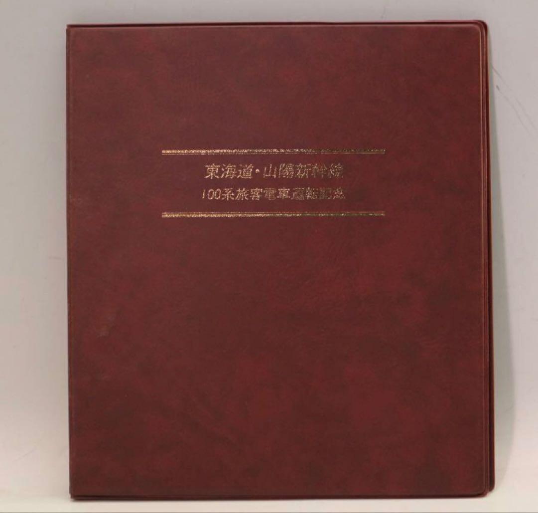 【純度保証】　松本徽章工業　純銀　メダル　切符セット！　純銀60g