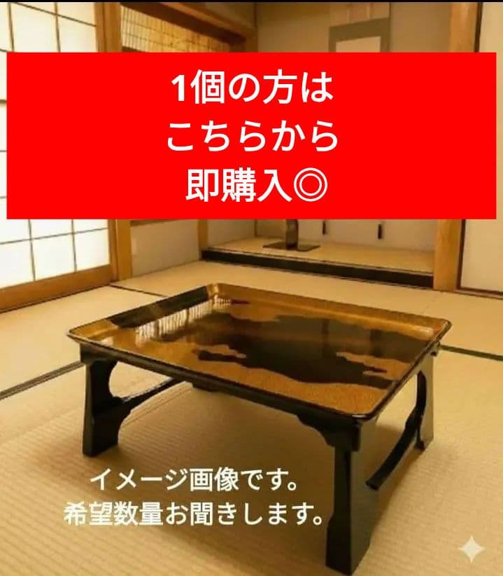 1個 御膳台 御膳 お盆 折りたたみ式 七五三にも◯ - メルカリ