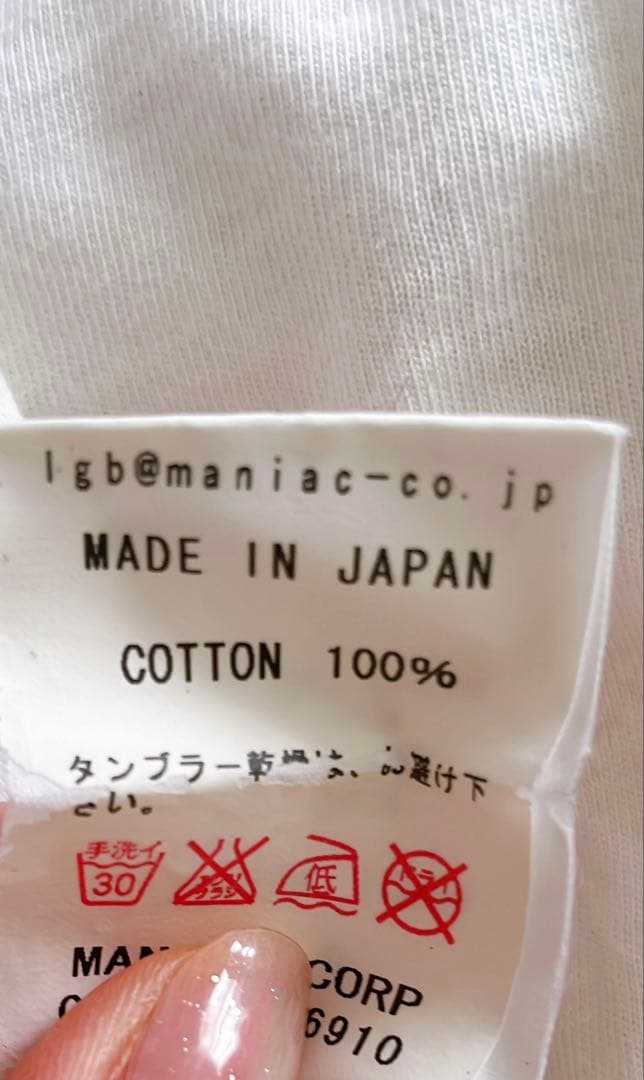 L.G.B ルグランブルー　タンクトップ