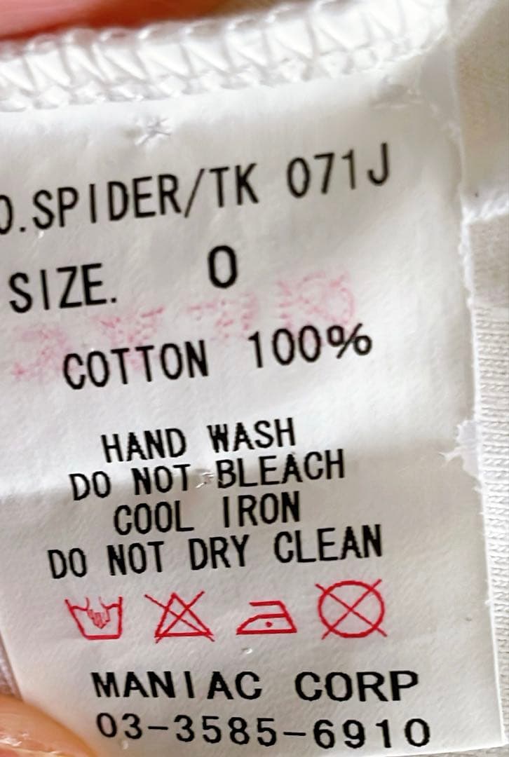 L.G.B ルグランブルー　タンクトップ