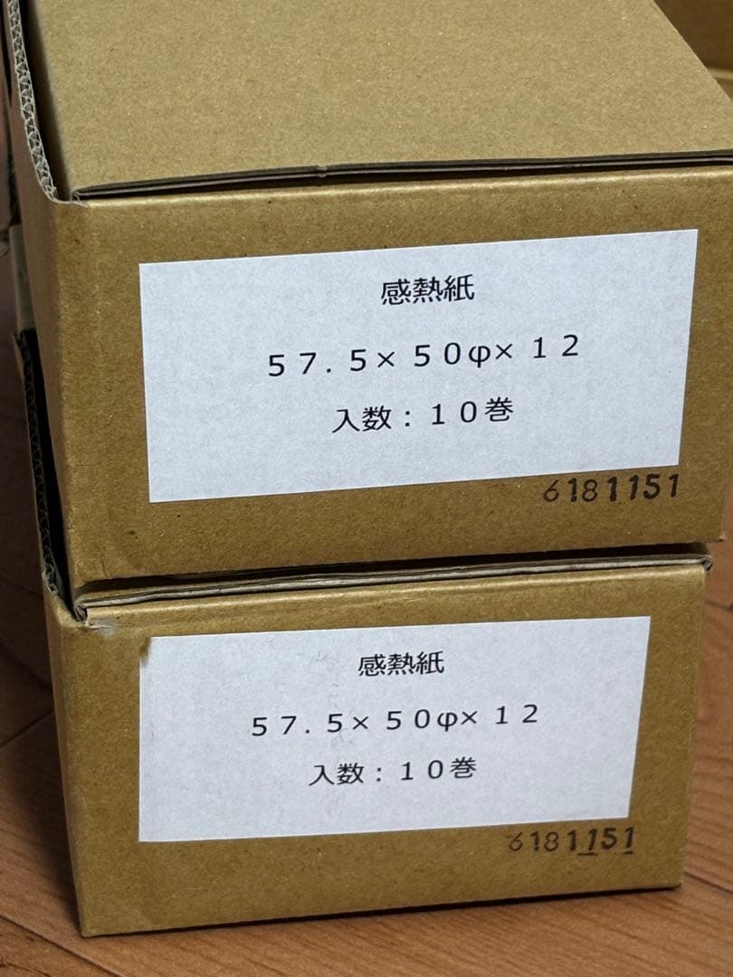 感熱紙 57.5 × 50φ × 12 ⚫︎77巻 - メルカリ
