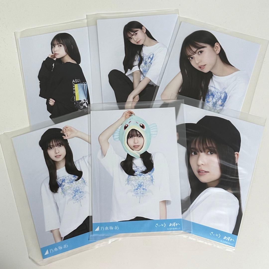 乃木坂46 齋藤飛鳥 生写真 乃木コレ コンプ - メルカリ 齋藤飛鳥 春の