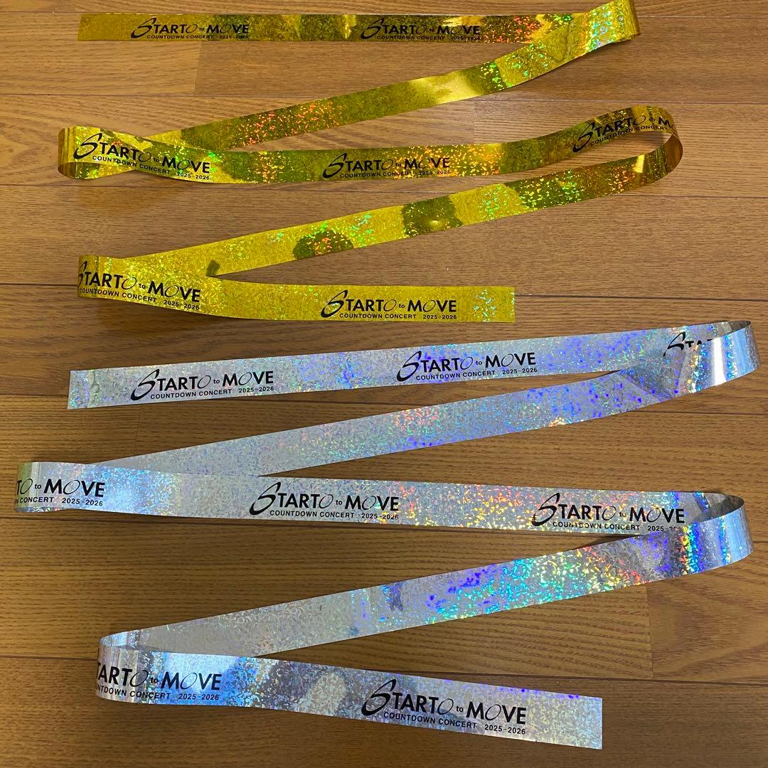 STARTO to MOVE カウントダウンコンサート 銀テープ 2本 ケース付