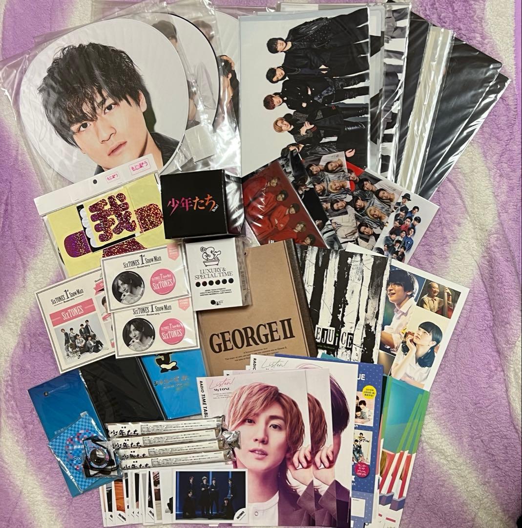 SixTONES グッズまとめ売り