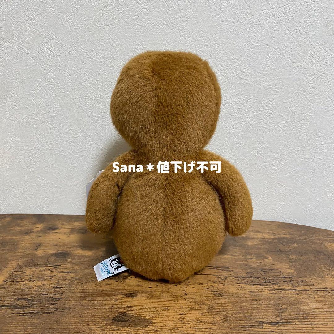 新品　ジェリーキャット　ナマケモノ　なまけもの　ぬいぐるみ　Sloth